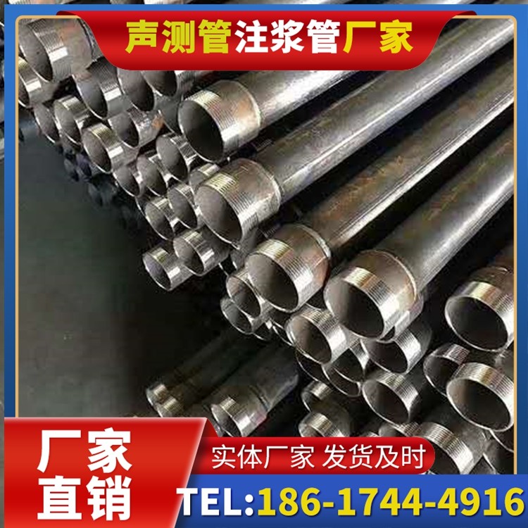 黑山桩基施工声测管在地震区的应用要求